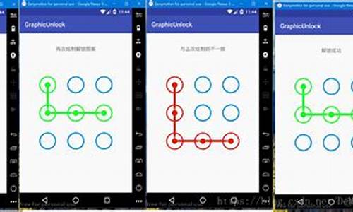 android 九宫格 源码_安卓九宫格代码